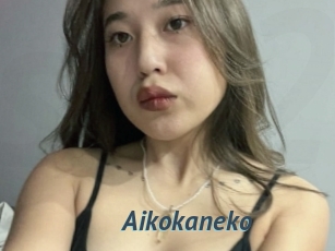 Aikokaneko