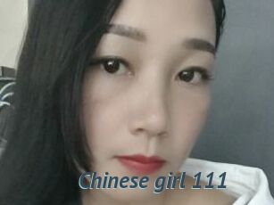 Chinese_girl_111