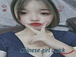 Chinese_girl_quick