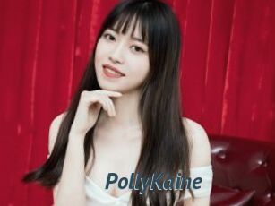 PollyKaine