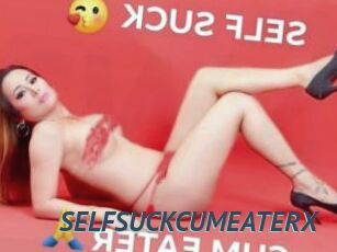 SELFSUCKCUMEATERX